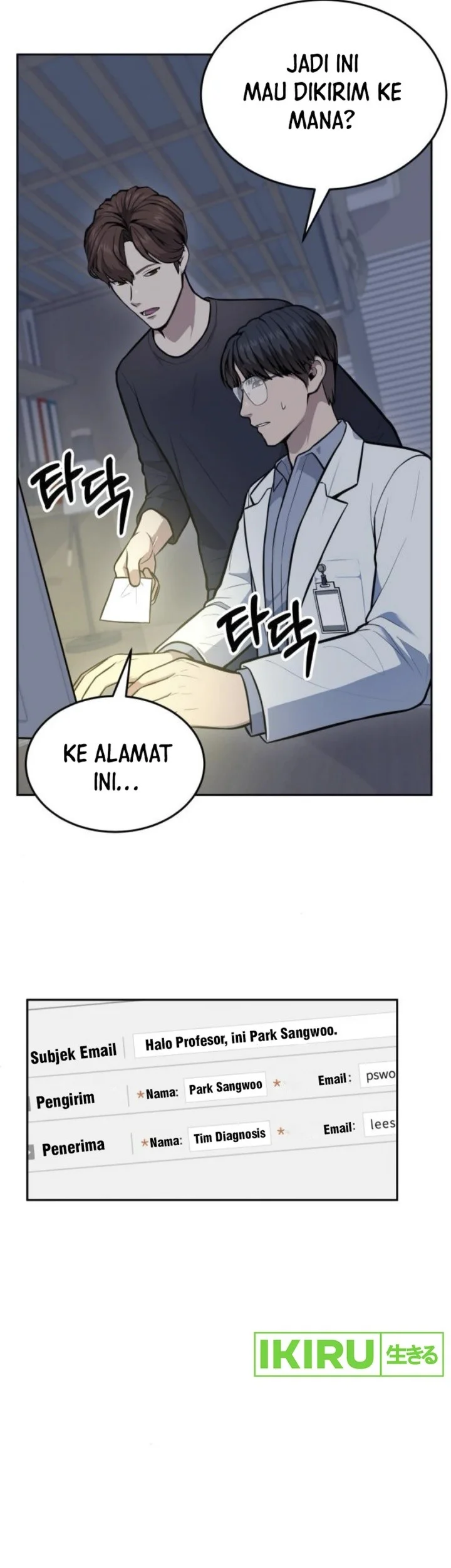 God’s Scalpel chapter 32 halaman 45