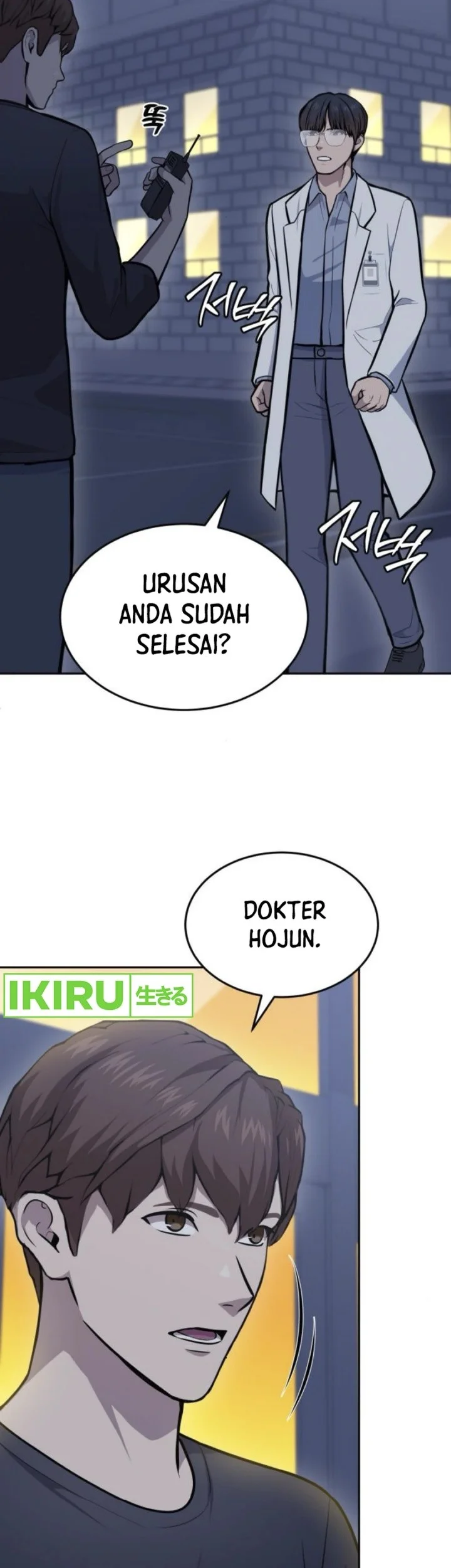 God’s Scalpel chapter 32 halaman 64