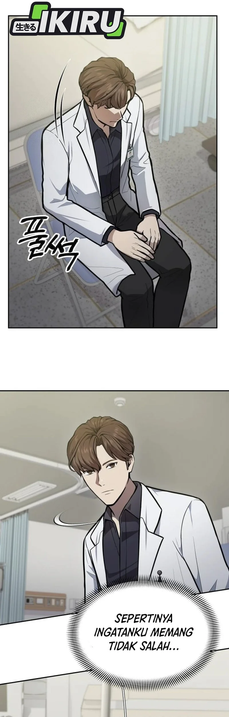 God’s Scalpel chapter 34 halaman 52