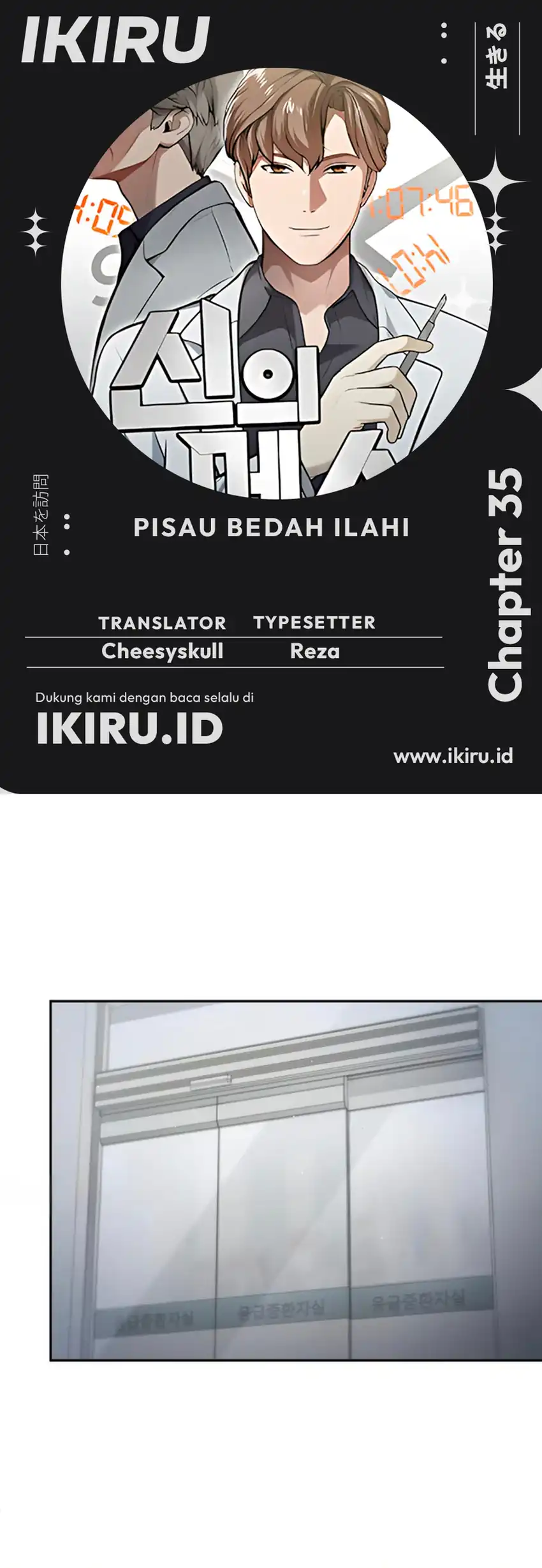 God’s Scalpel Bab 35 halaman 1