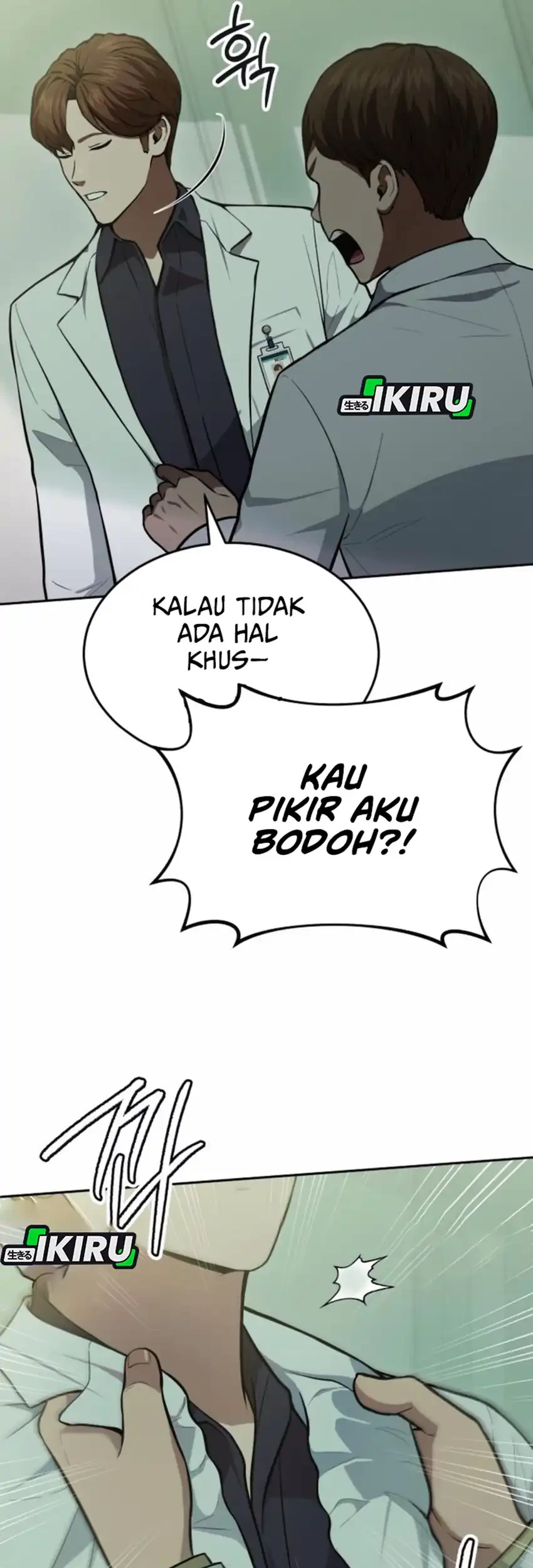 God’s Scalpel chapter 36 halaman 16