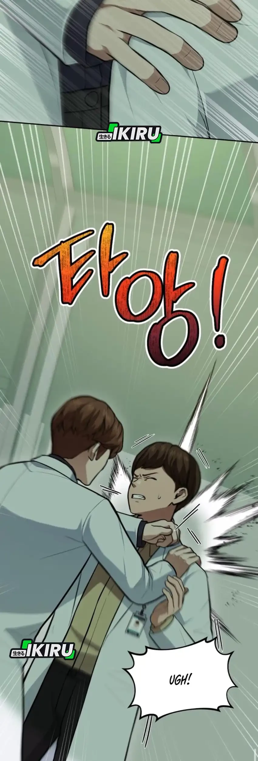 God’s Scalpel chapter 36 halaman 26