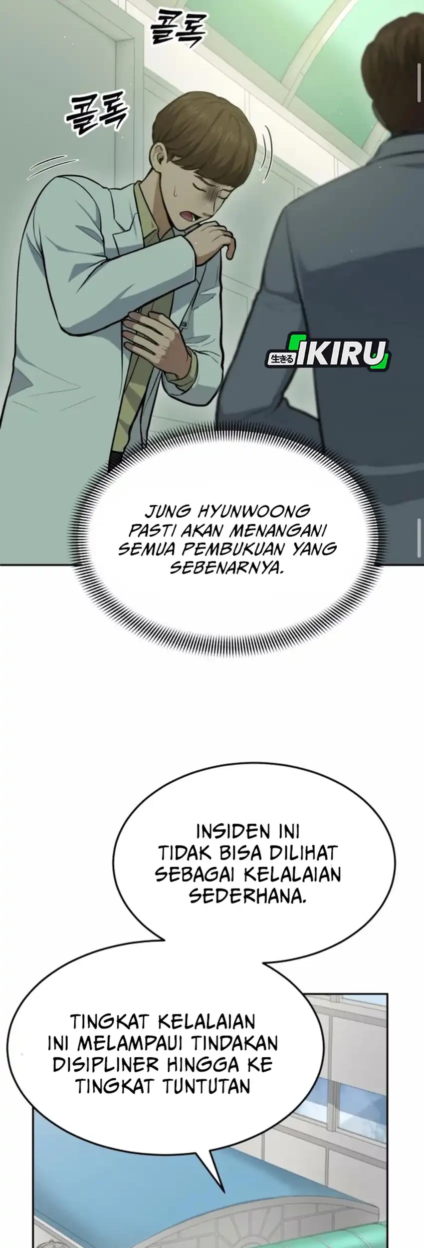 God’s Scalpel chapter 36 halaman 54