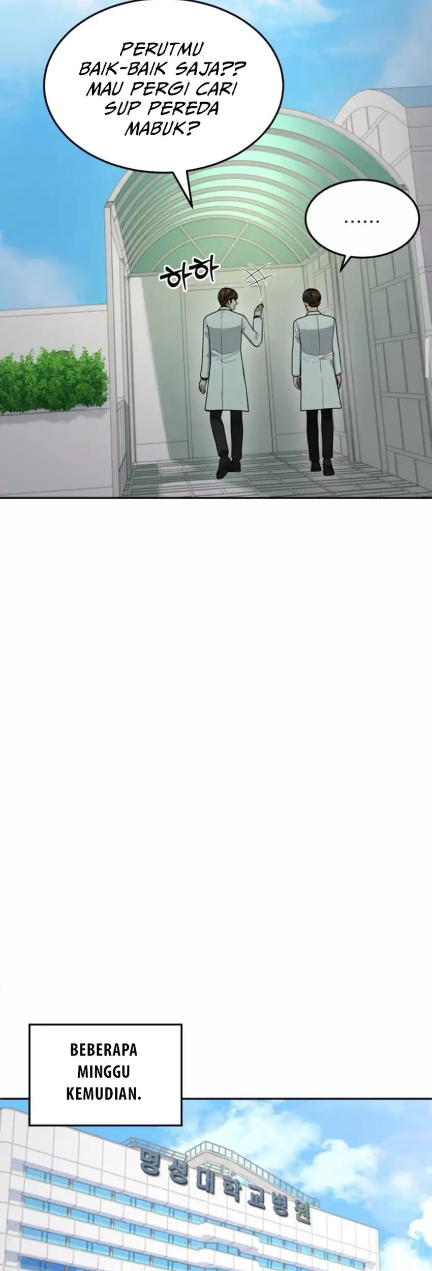 God’s Scalpel chapter 36 halaman 70
