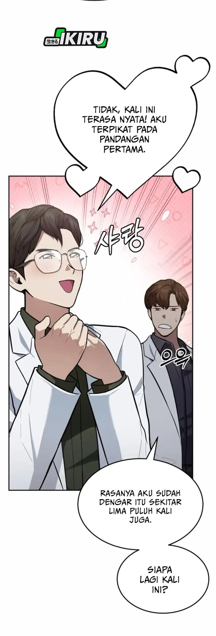 God’s Scalpel chapter 36 halaman 74