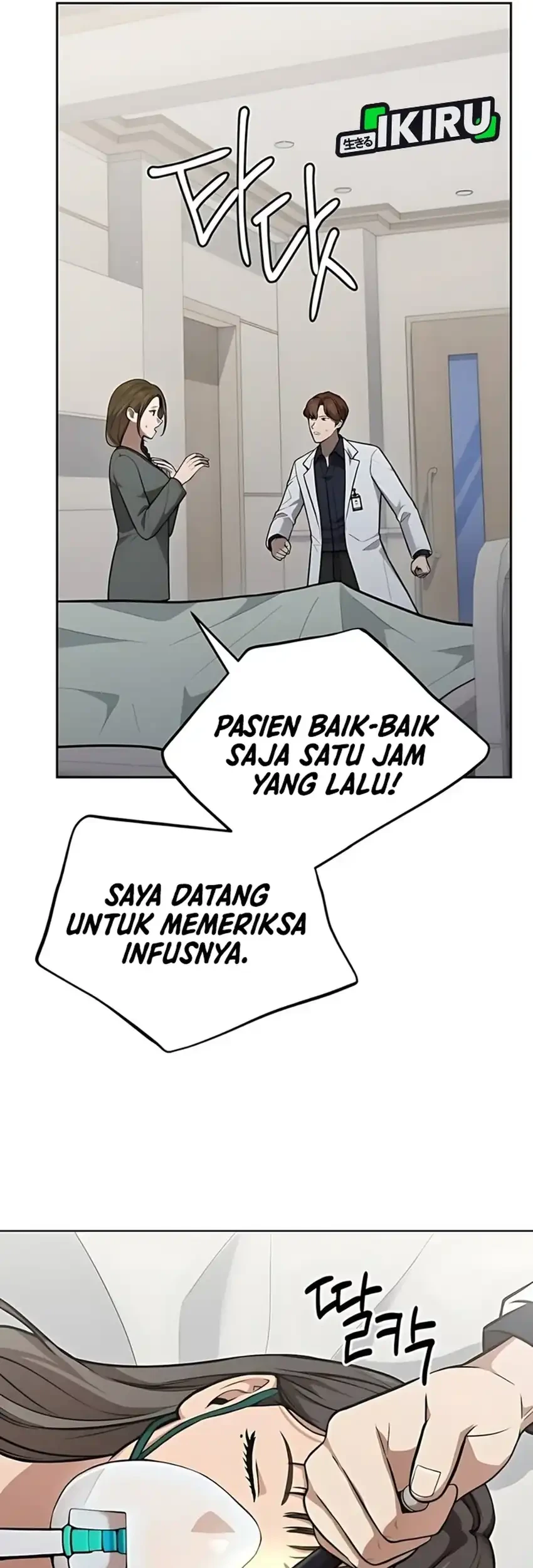 God’s Scalpel chapter 40 halaman 58