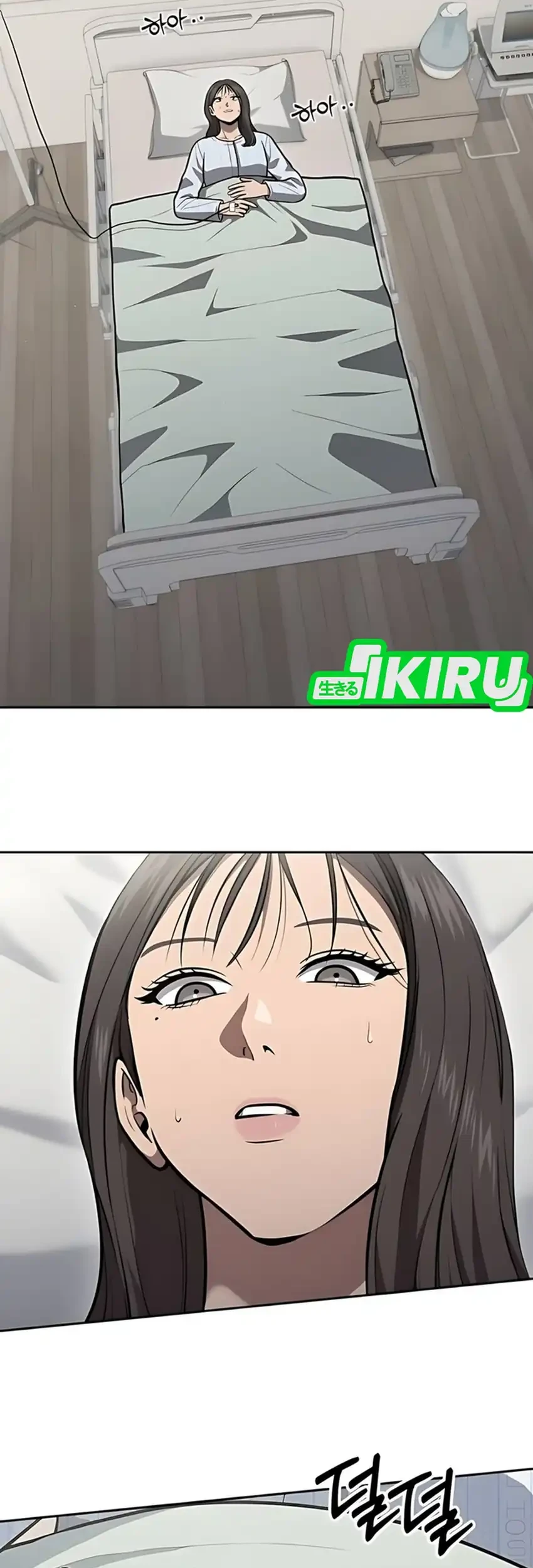 God’s Scalpel chapter 41 halaman 49