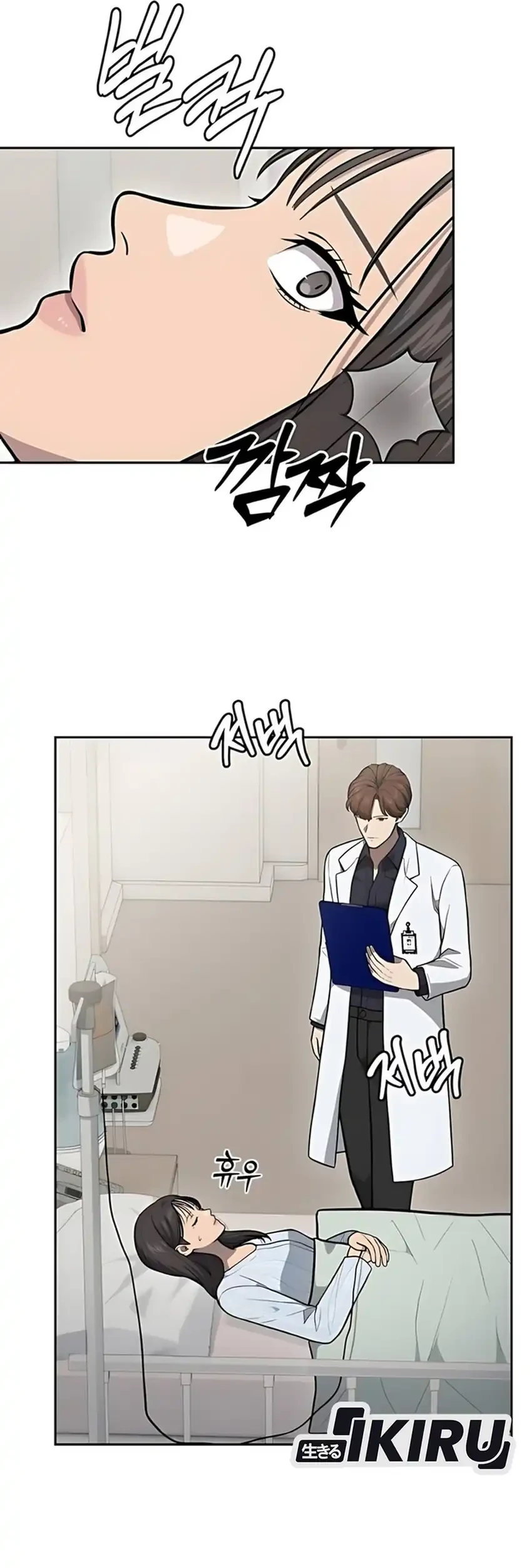 God’s Scalpel chapter 41 halaman 51