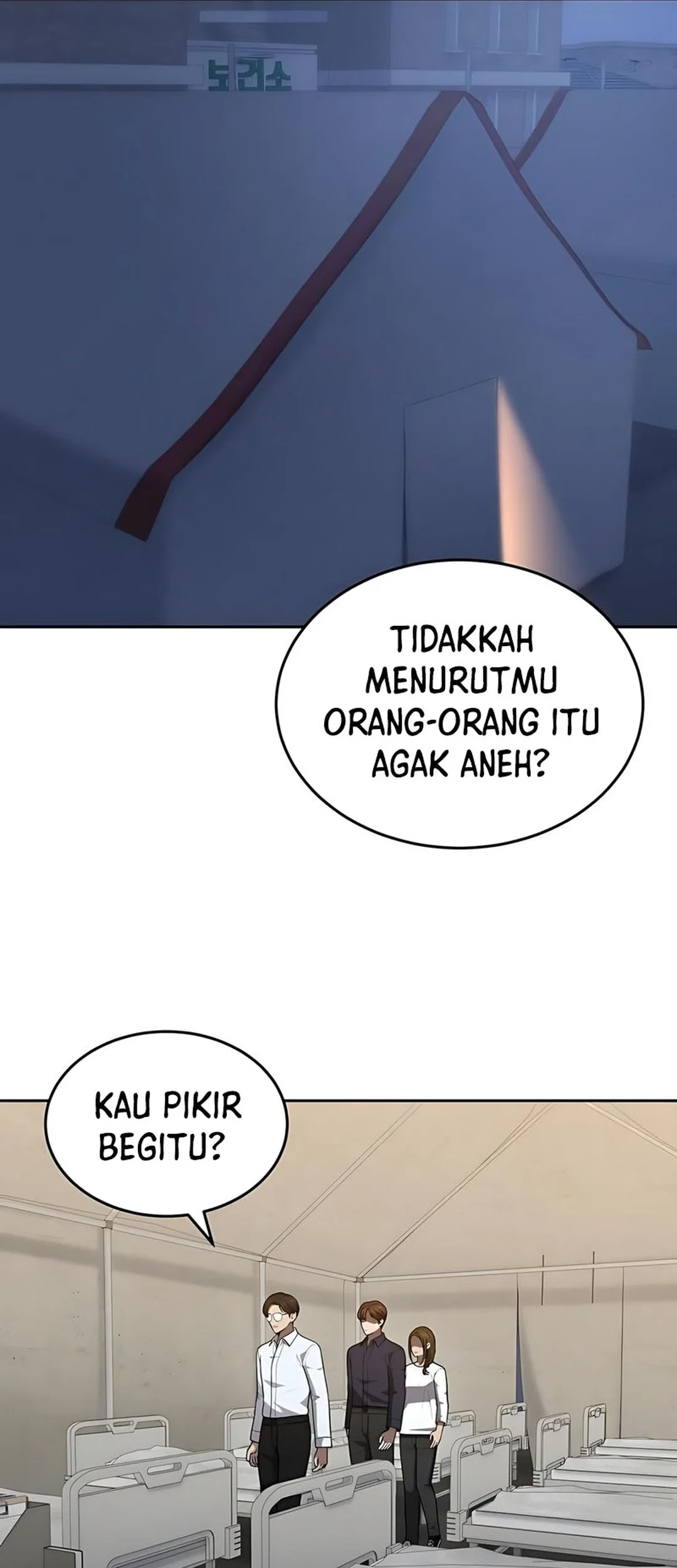 God’s Scalpel chapter 44 halaman 15