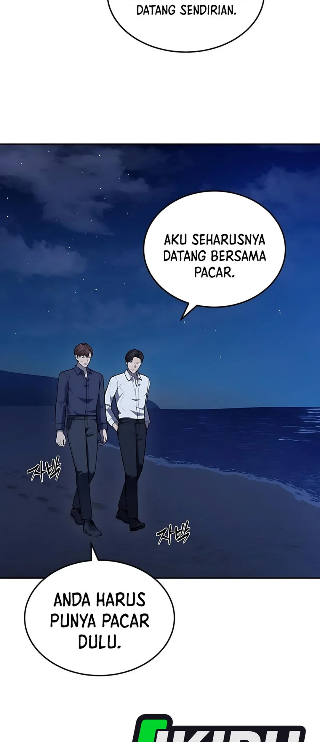 God’s Scalpel chapter 44 halaman 63
