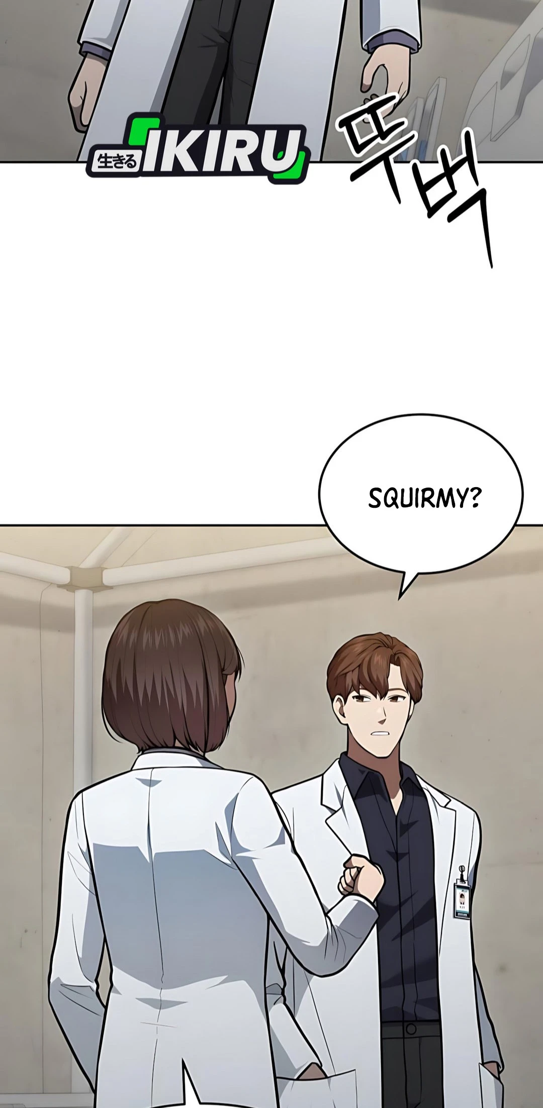 God’s Scalpel chapter 45 halaman 8