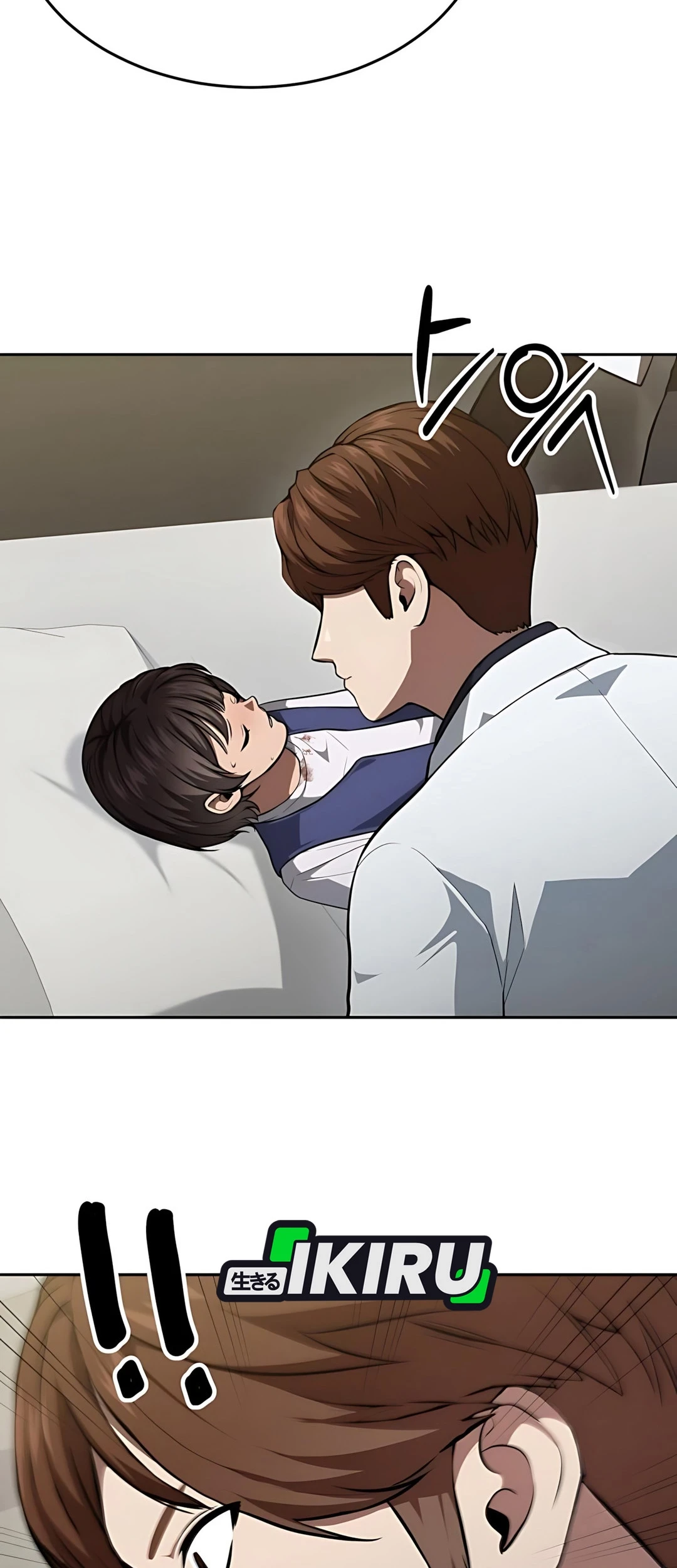 God’s Scalpel chapter 45 halaman 16