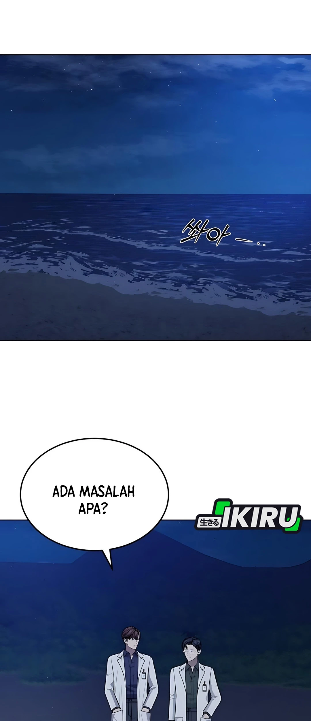 God’s Scalpel chapter 45 halaman 61