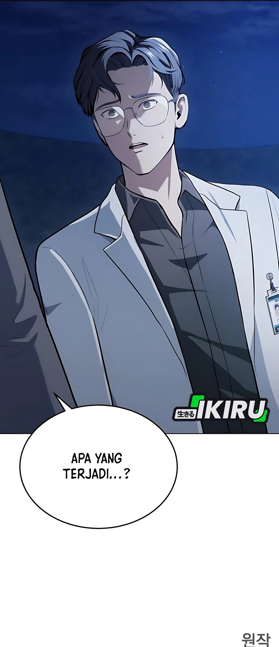 God’s Scalpel chapter 45 halaman 65