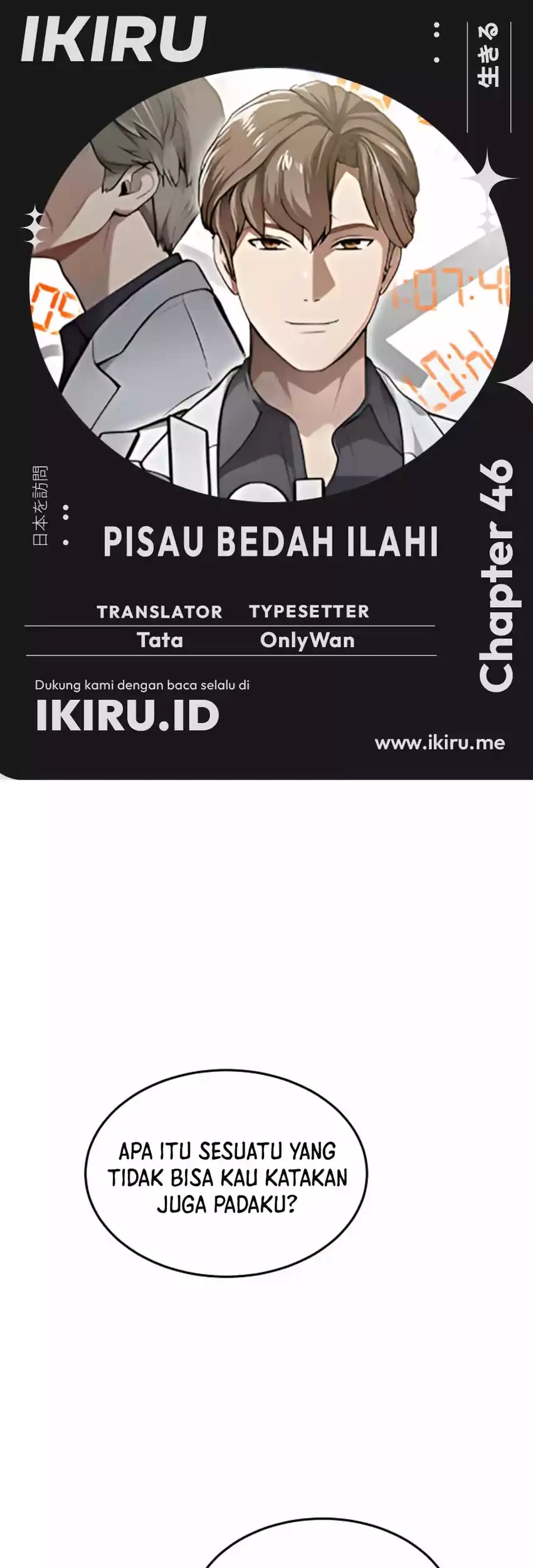 God’s Scalpel chapter 46 halaman 1