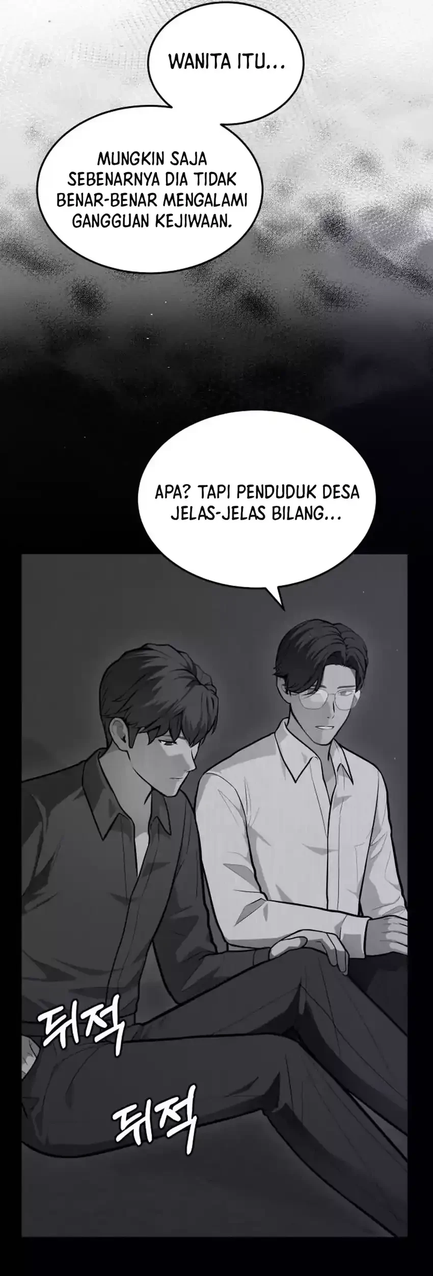 God’s Scalpel chapter 46 halaman 19