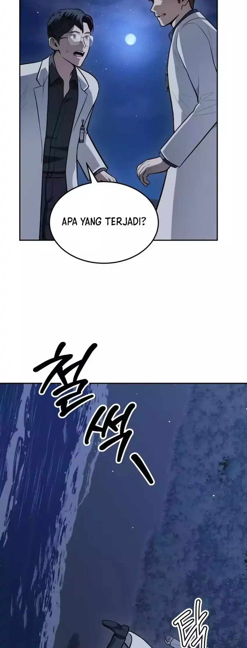 God’s Scalpel chapter 46 halaman 32