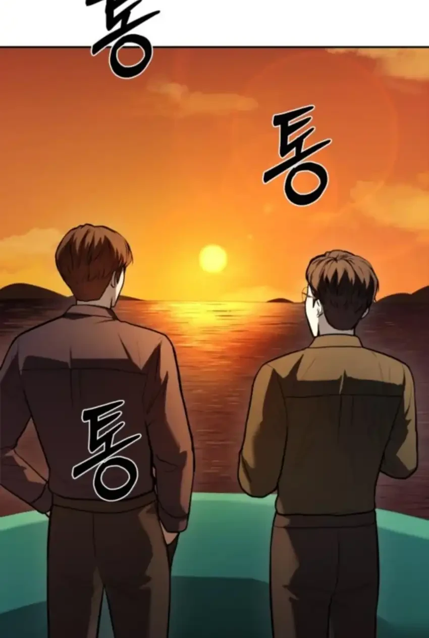 God’s Scalpel chapter 50 halaman 7