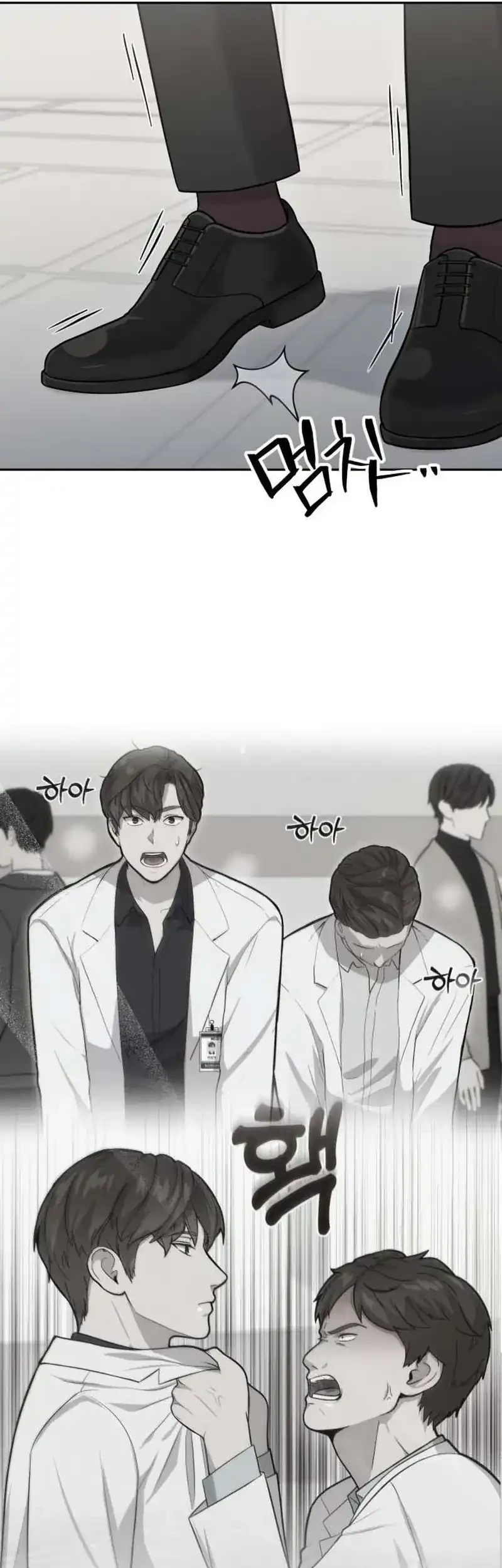 God’s Scalpel chapter 51 halaman 13