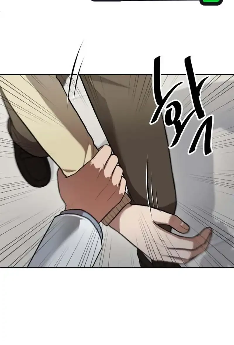 God’s Scalpel chapter 51 halaman 32