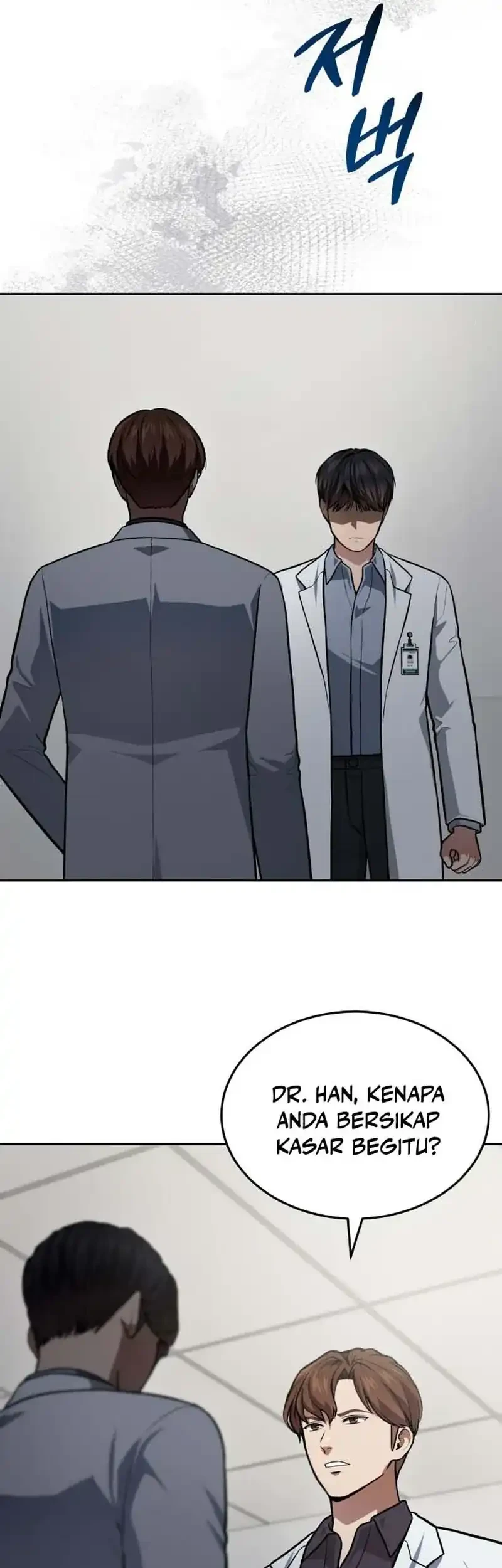 God’s Scalpel chapter 51 halaman 51
