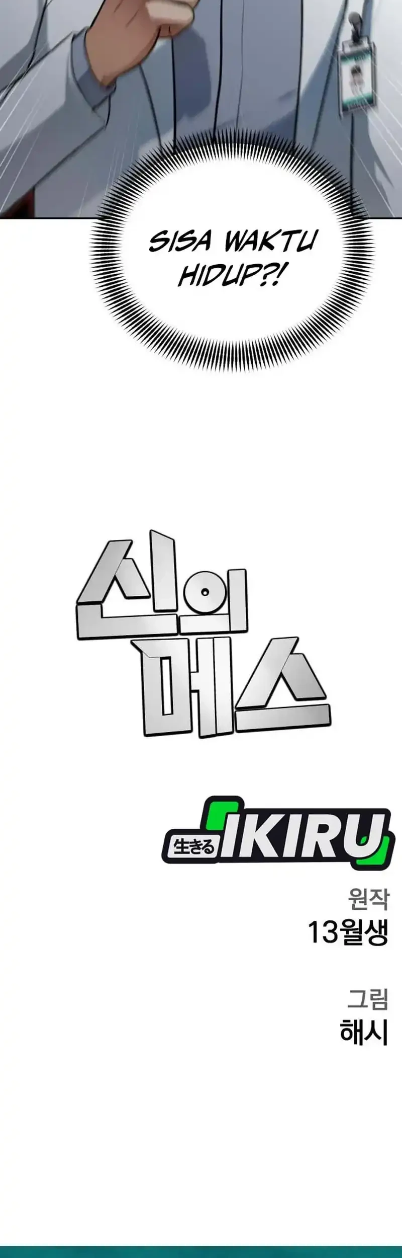 God’s Scalpel chapter 51 halaman 54