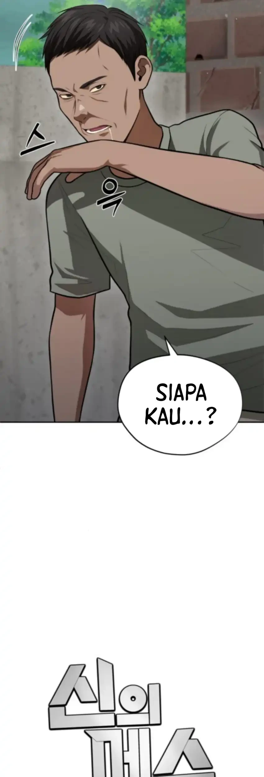 God’s Scalpel chapter 54 halaman 44