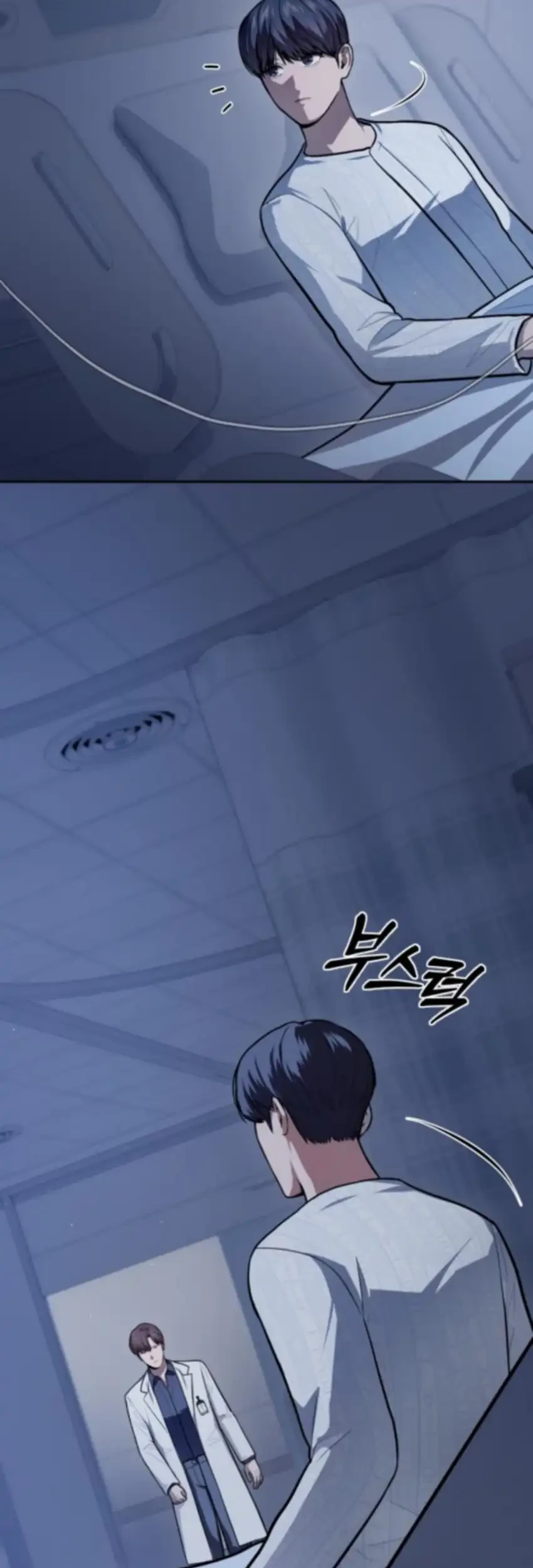 God’s Scalpel chapter 54 halaman 66