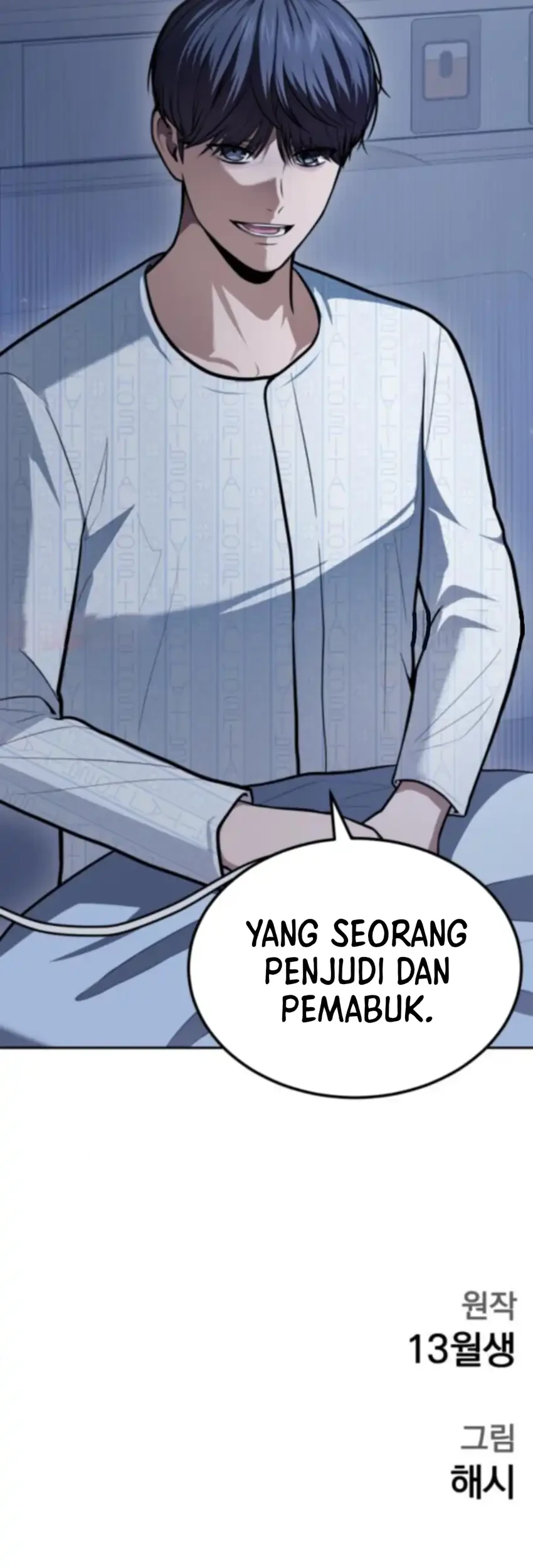 God’s Scalpel chapter 54 halaman 74
