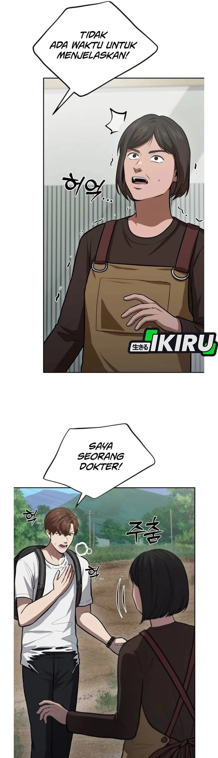 God’s Scalpel chapter 58 halaman 67