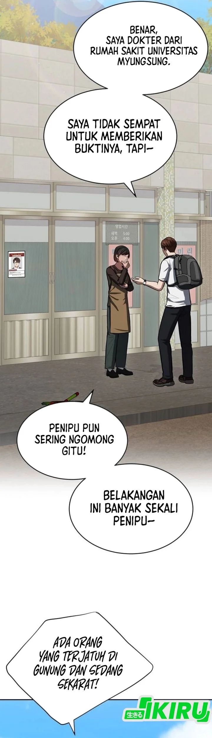 God’s Scalpel chapter 59 halaman 3