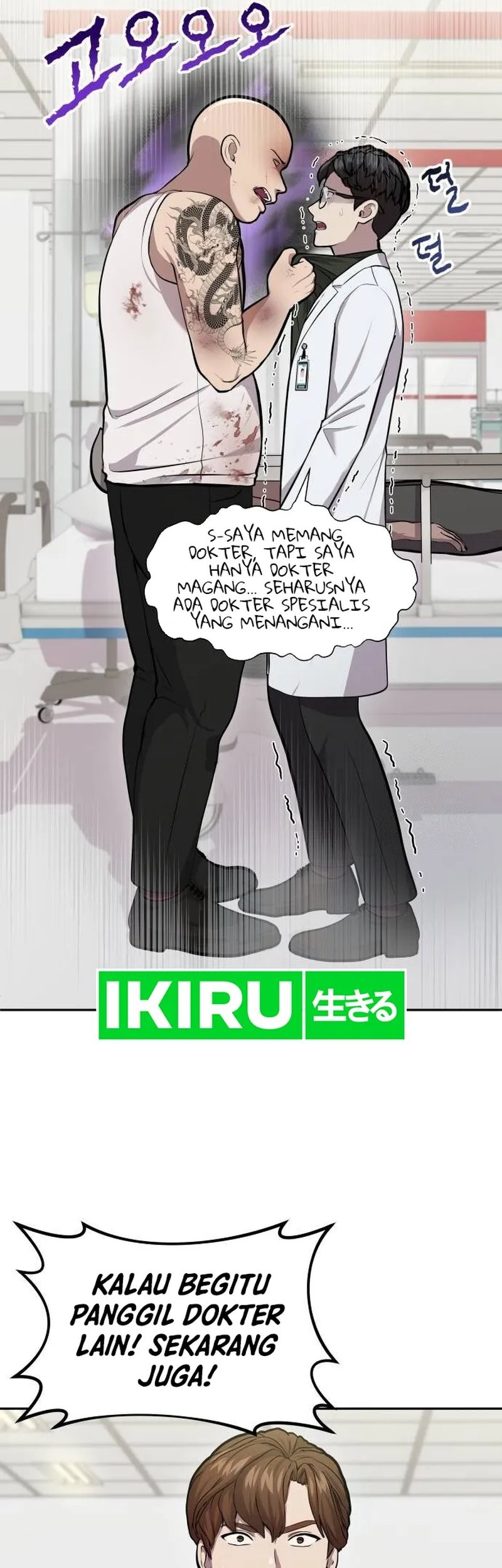 God’s Scalpel chapter 6 halaman 22
