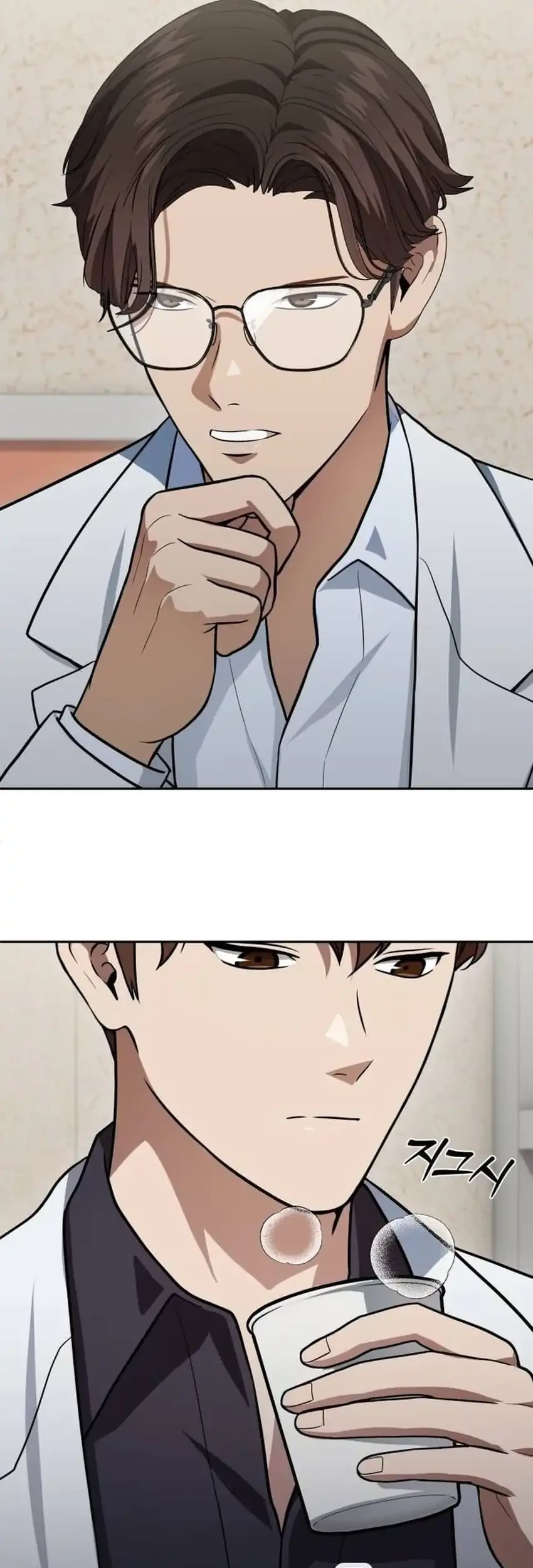 God’s Scalpel chapter 61 halaman 15