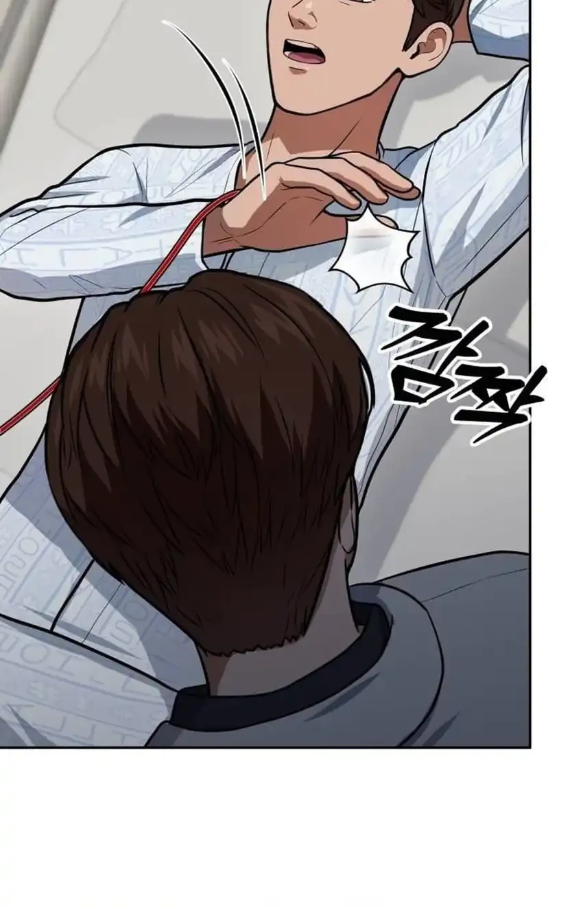 God’s Scalpel chapter 61 halaman 48