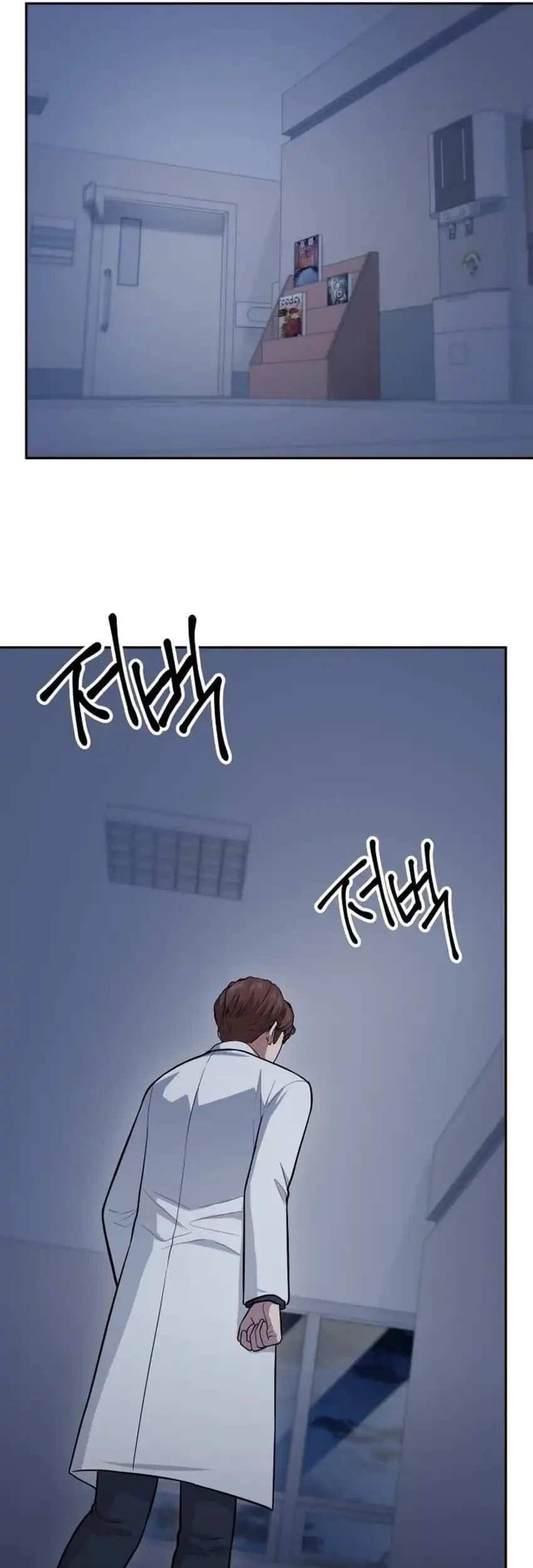 God’s Scalpel chapter 61 halaman 63