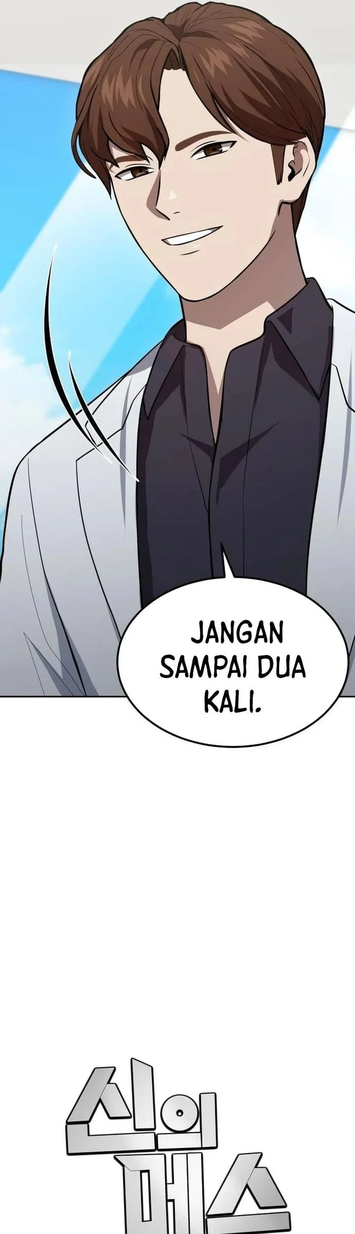 God’s Scalpel chapter 64 halaman 27