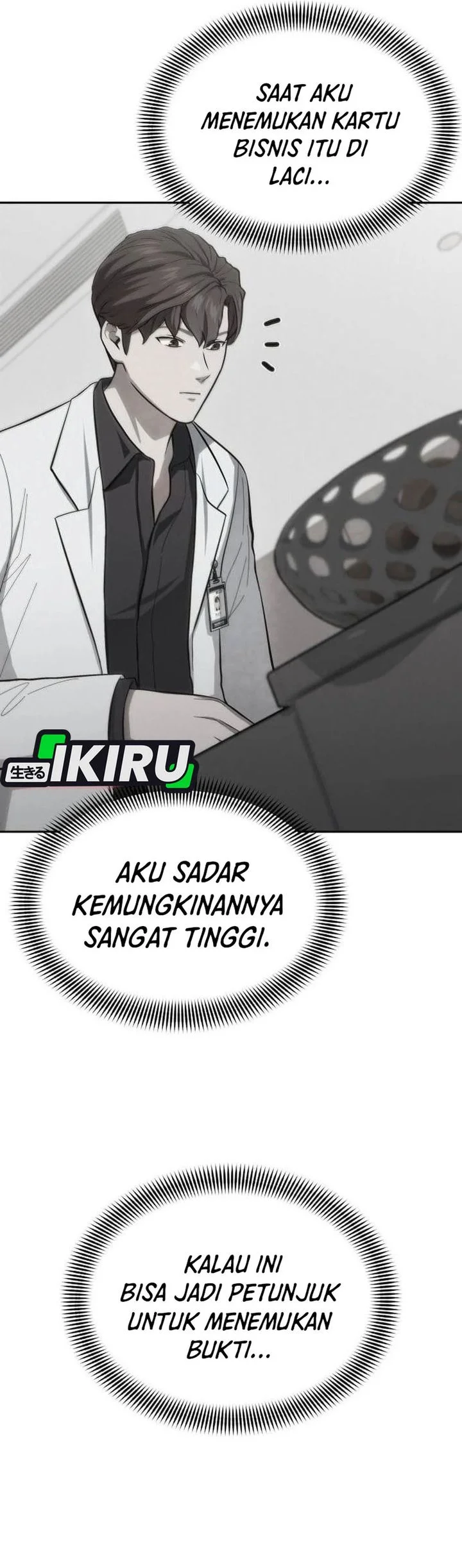 God’s Scalpel chapter 64 halaman 65