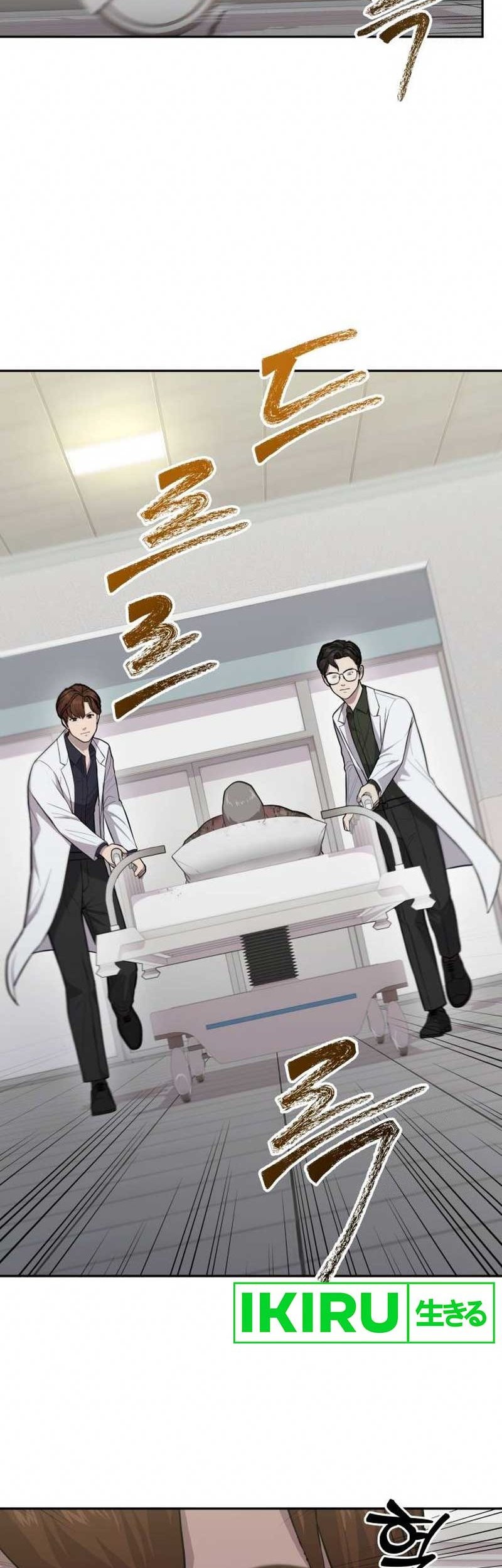 God’s Scalpel Bab 7 halaman 20