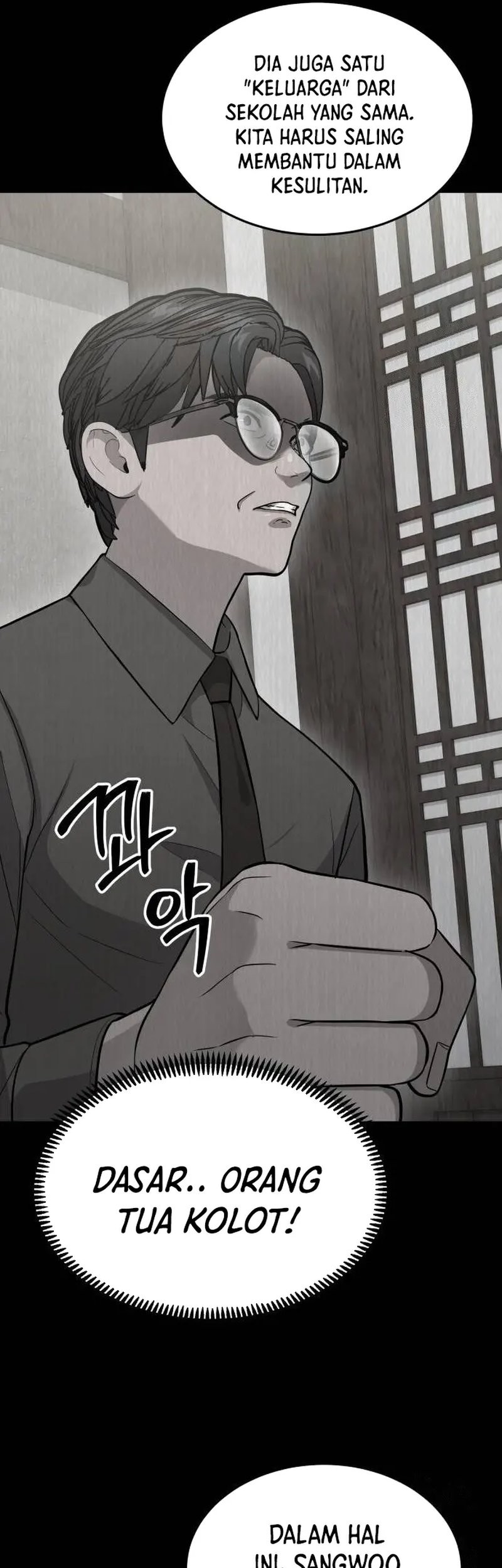 God’s Scalpel chapter 9 halaman 24