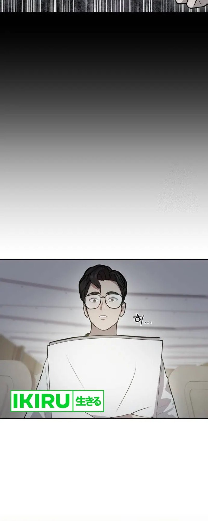 God’s Scalpel chapter 9 halaman 59