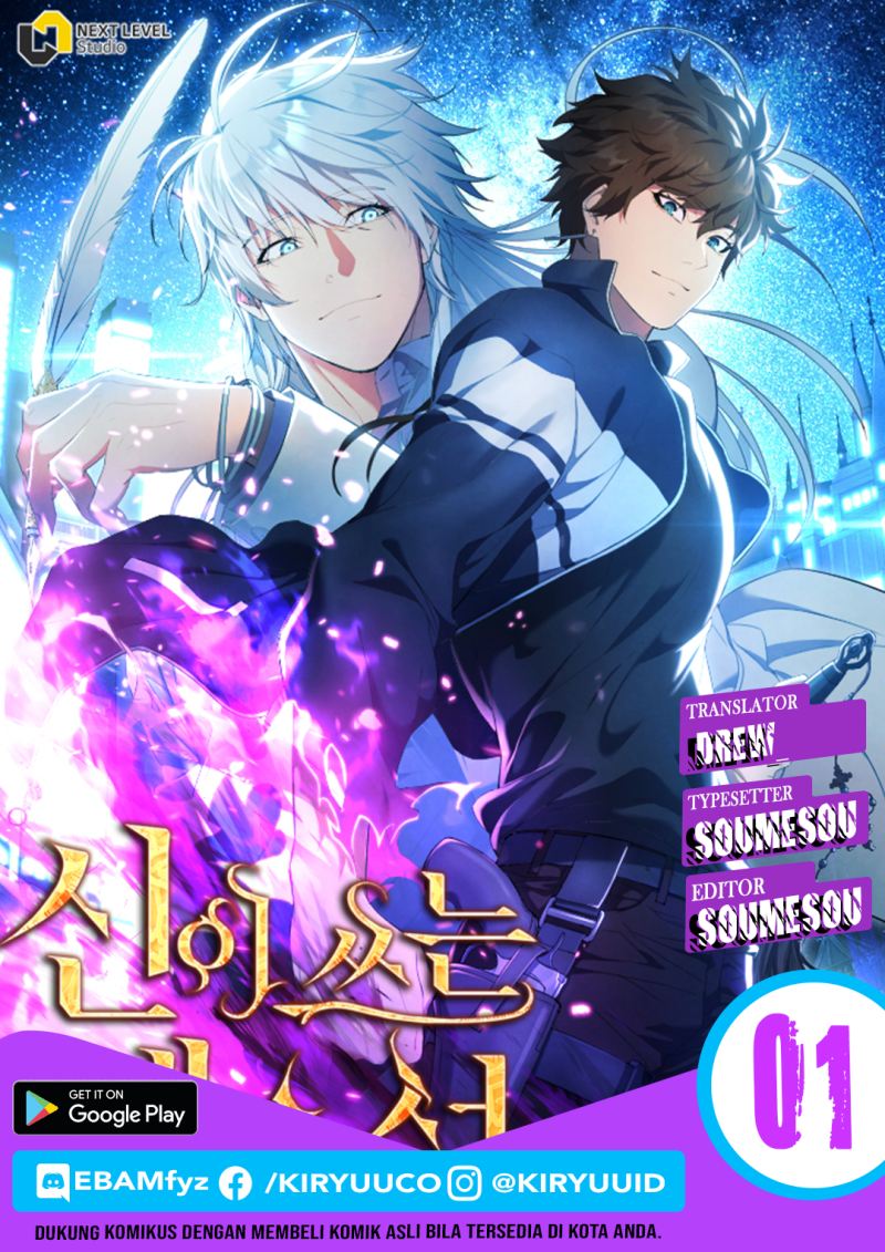 God’s Web Novel Bab 01 halaman 1