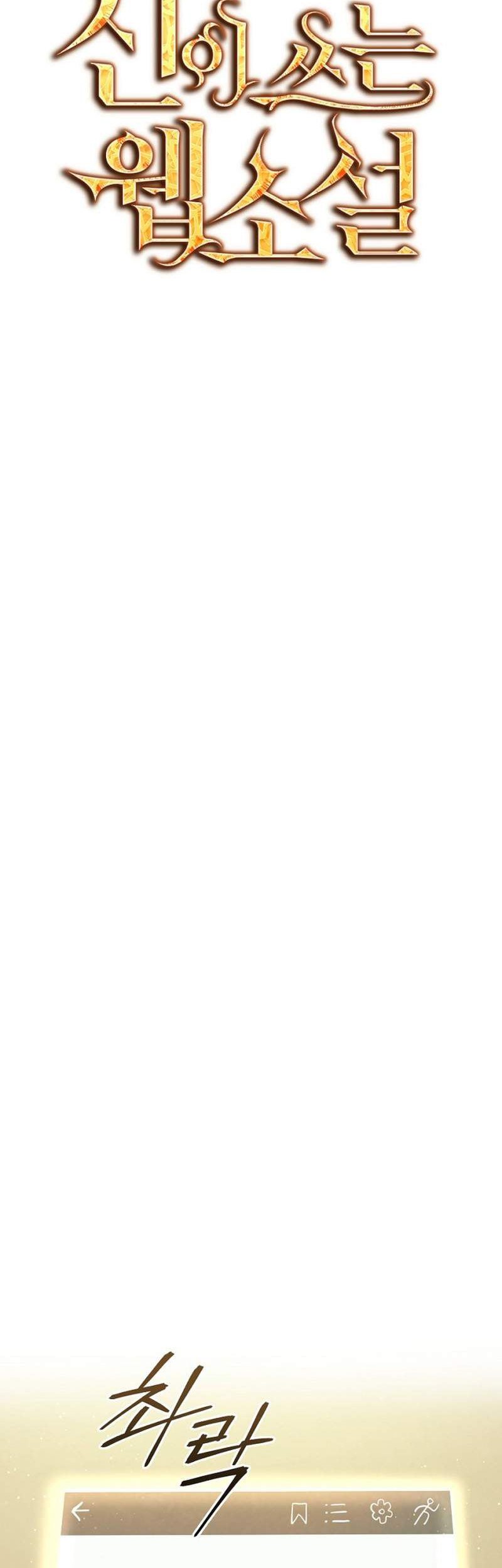 God’s Web Novel Bab 01 halaman 45