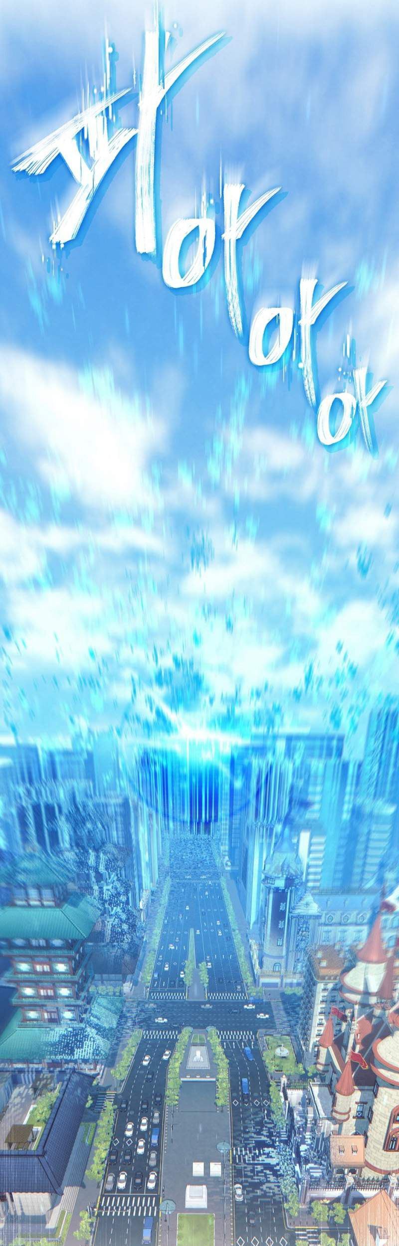 God’s Web Novel Bab 01 halaman 123