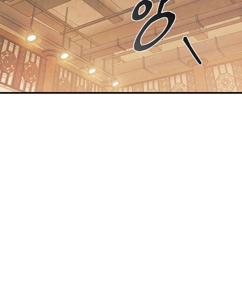 God’s Web Novel chapter 02 halaman 21