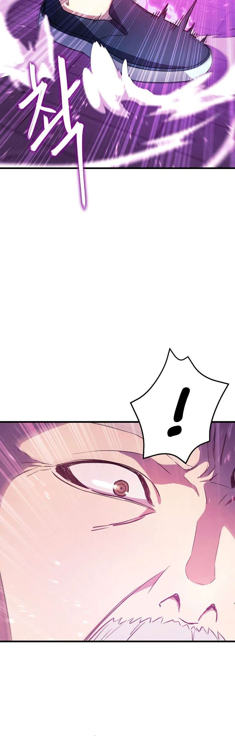 God’s Web Novel chapter 02 halaman 73