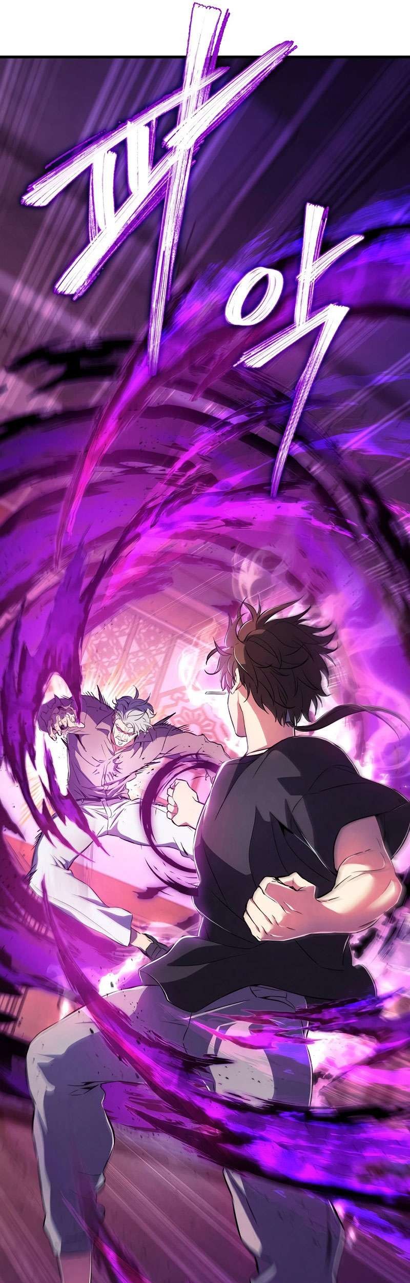 God’s Web Novel chapter 02 halaman 75