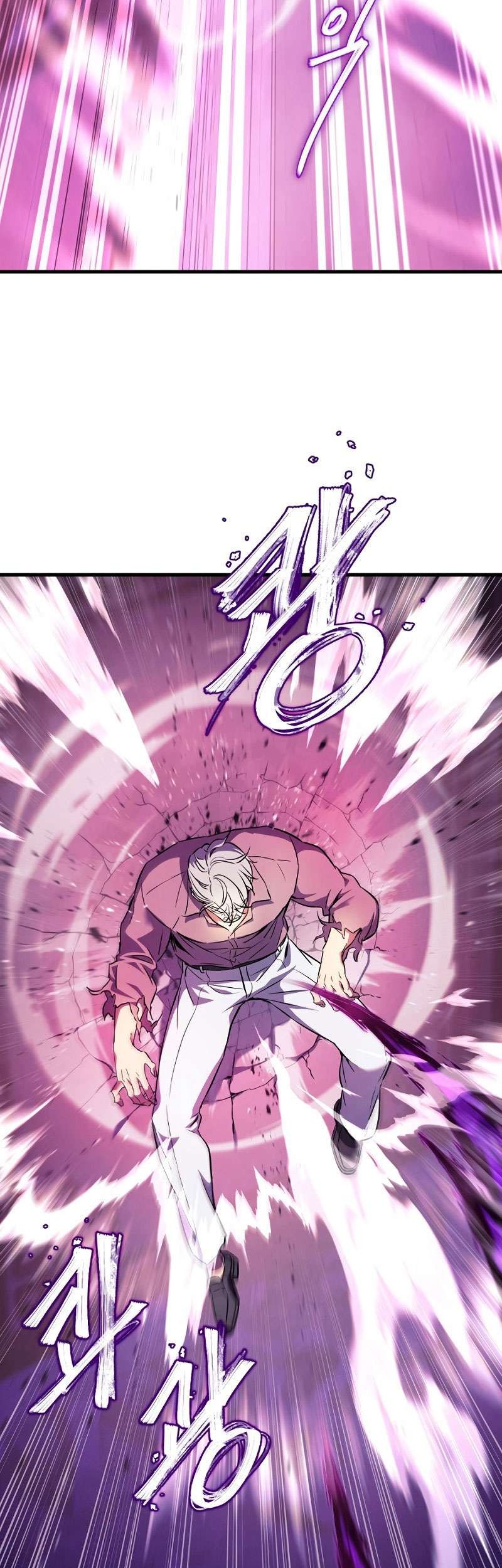 God’s Web Novel chapter 02 halaman 77