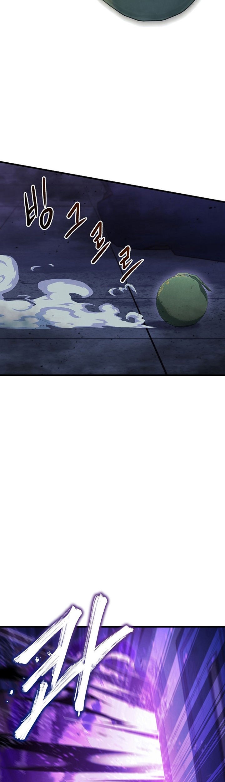 God’s Web Novel chapter 04 halaman 16