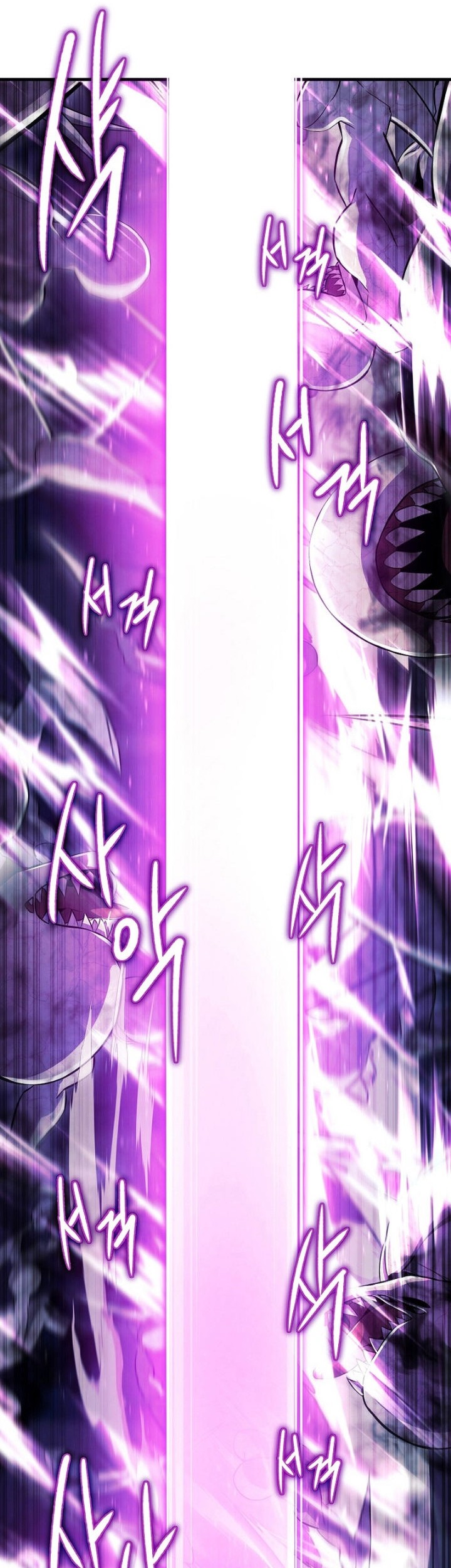 God’s Web Novel chapter 04 halaman 40