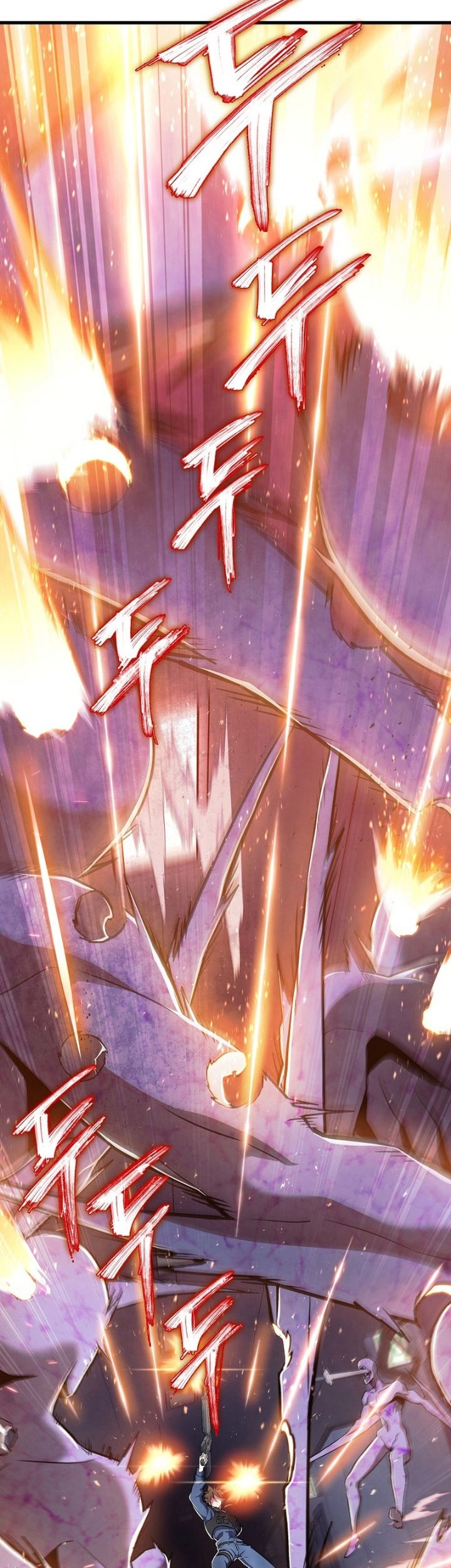 God’s Web Novel chapter 04 halaman 46